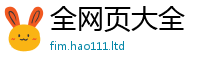 王中王493333WWW马头诗加2025年正版资料免费最新版本大全